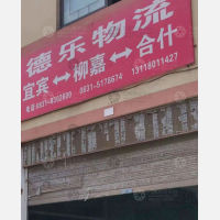 聚源市场店网点