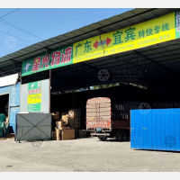 宜宾到广东揭阳专线,宜宾到广东揭阳直达线路,宜宾到广东揭阳中转线路