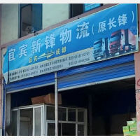 聚源市场店网点