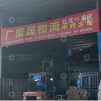 酒乡物流园店网点