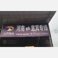 酒乡物流园店网点