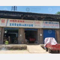 宜宾到四川达州专线,宜宾到四川达州直达线路,宜宾到四川达州中转线路