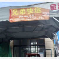 鸿国物流园店网点