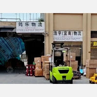 迎宾大道店网点