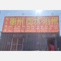 潍坊到河北沧州泊头专线,潍坊到河北沧州泊头直达线路,潍坊到河北沧州泊头中转线路