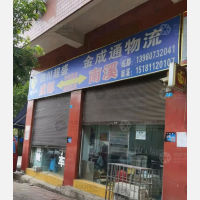 南溪区店网点
