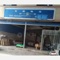 聚源市场店网点