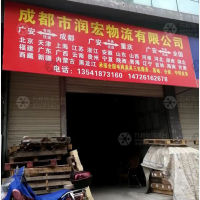 广安到重庆专线,广安到重庆直达线路,广安到重庆中转线路