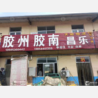 潍坊到山东青岛黄岛区胶南街道专线,潍坊到山东青岛黄岛区胶南街道直达线路,潍坊到山东青岛黄岛区胶南街道中转线路