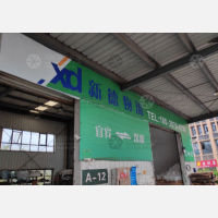 宜宾新德物流