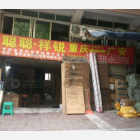 广安到重庆专线,广安到重庆直达线路,广安到重庆中转线路