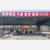 潍坊到山东烟台栖霞专线,潍坊到山东烟台栖霞直达线路,潍坊到山东烟台栖霞中转线路