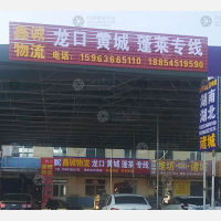 潍坊到山东烟台莱州朱桥镇专线,潍坊到山东烟台莱州朱桥镇直达线路,潍坊到山东烟台莱州朱桥镇中转线路
