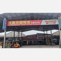 永康到河南洛阳专线,永康到河南洛阳直达线路,永康到河南洛阳中转线路