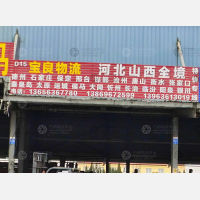 潍坊到河北邢台专线,潍坊到河北邢台直达线路,潍坊到河北邢台中转线路