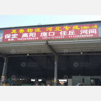 潍坊到河北沧州河间专线,潍坊到河北沧州河间直达线路,潍坊到河北沧州河间中转线路