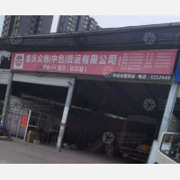 邻水众铯/中色物流