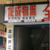 升华街店网点