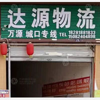好一新复兴批发市场店网点