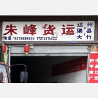好一新复兴批发市场店网点