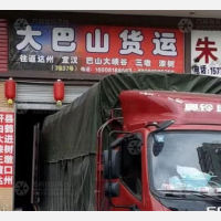 好一新复兴批发市场店网点