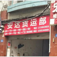 达州到四川广安专线,达州到四川广安直达线路,达州到四川广安中转线路