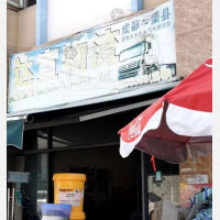渠县达宣物流