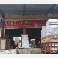 大竹灯塔物流