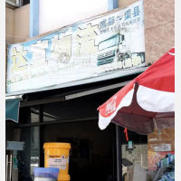 营渠路店网点
