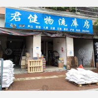雨城区店网点