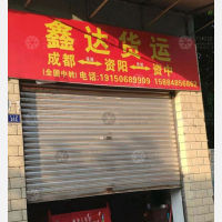 马三路店网点