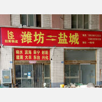 豪德小商品城物流园店网点