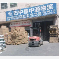 黄家沟店网点
