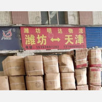 豪德小商品城物流园店网点