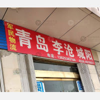 豪德小商品城店2网点