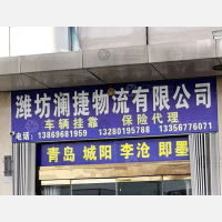 豪德小商品城店网点