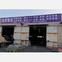 西北物流园店网点