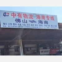罗牛山汽配城店网点