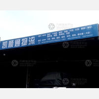 罗牛山汽配城店网点