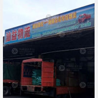 海口汕益物流