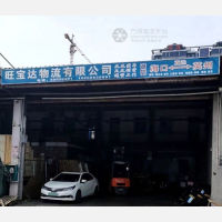 罗牛山汽配城店网点