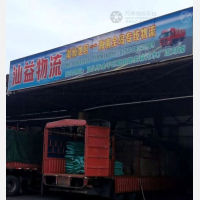 罗牛山汽配城店网点