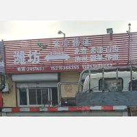 鲲鹏物流园店网点