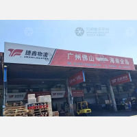 罗牛山汽配城店网点