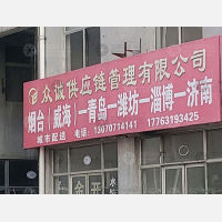 西北物流园店网点