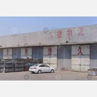 潍坊久捷物流