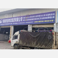 海口联强物流