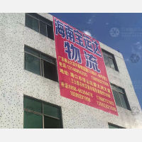 琼山区店网点
