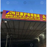 琼山区店网点