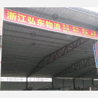 椰海大道店网点